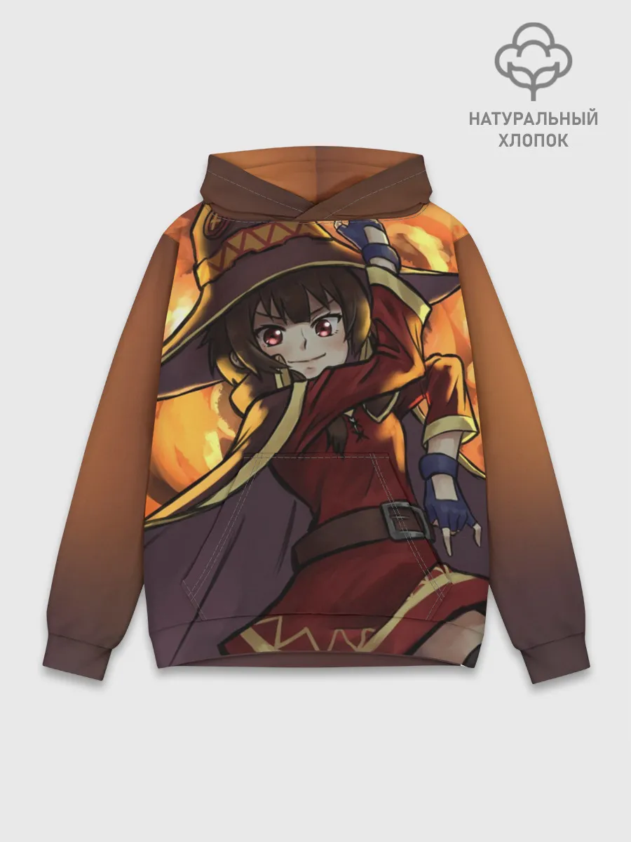 Худи мужской база хлопок / Этот замечательный мир!