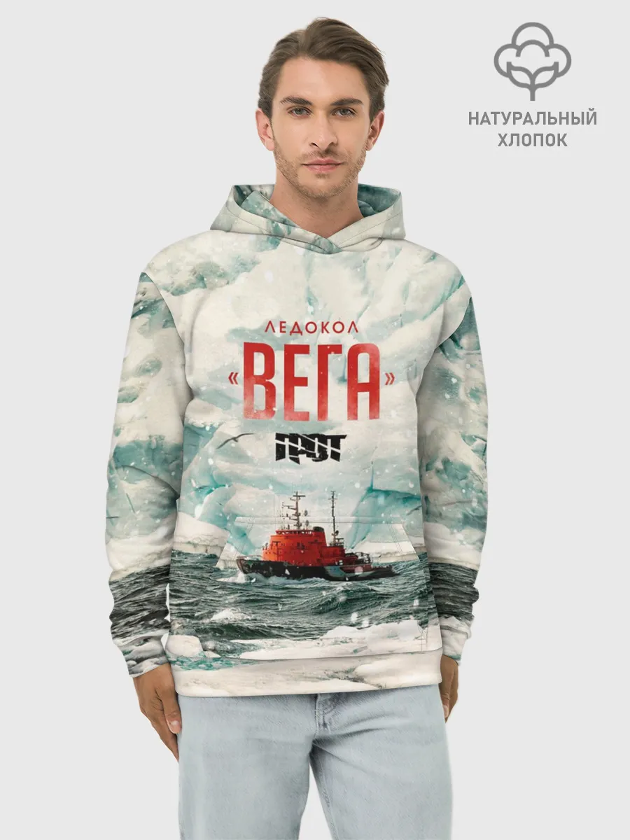 Худи мужской база хлопок / Ледокол Вега