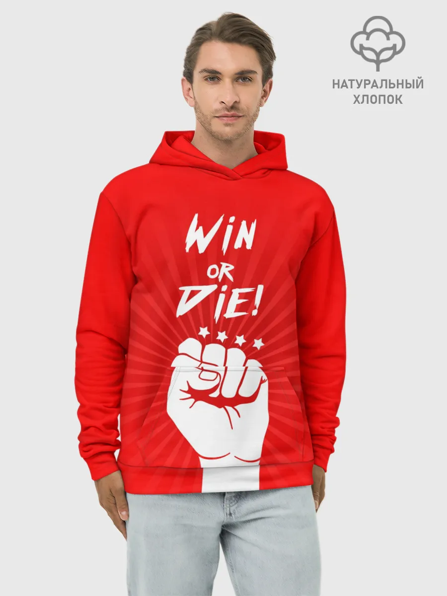 Худи мужской база хлопок / Девиз победителя
