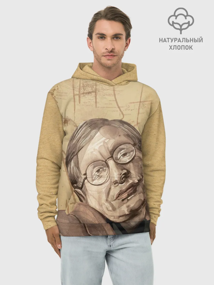 Худи мужской база хлопок / Ученый