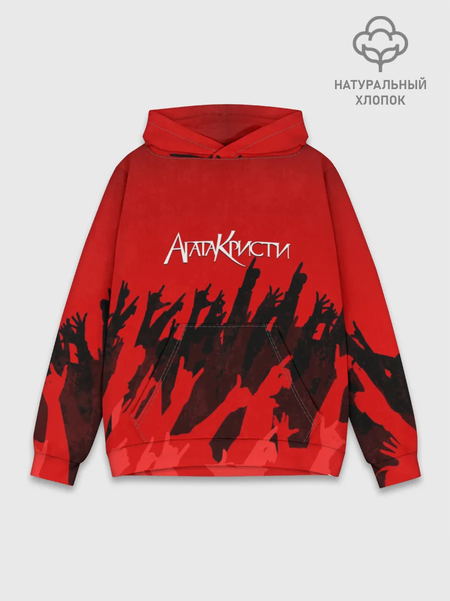 Худи мужской база хлопок / Агата Кристи