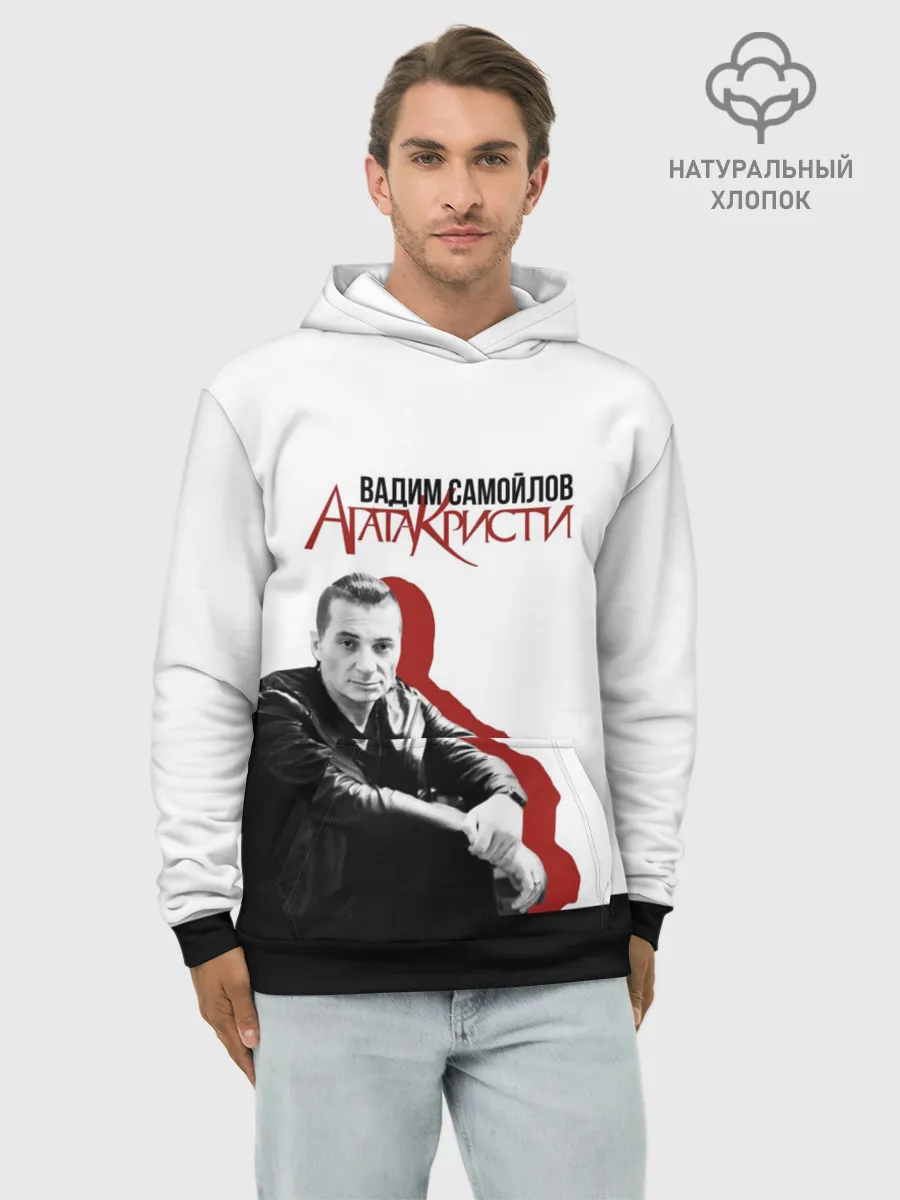 Худи мужской база хлопок / Агата Кристи 7