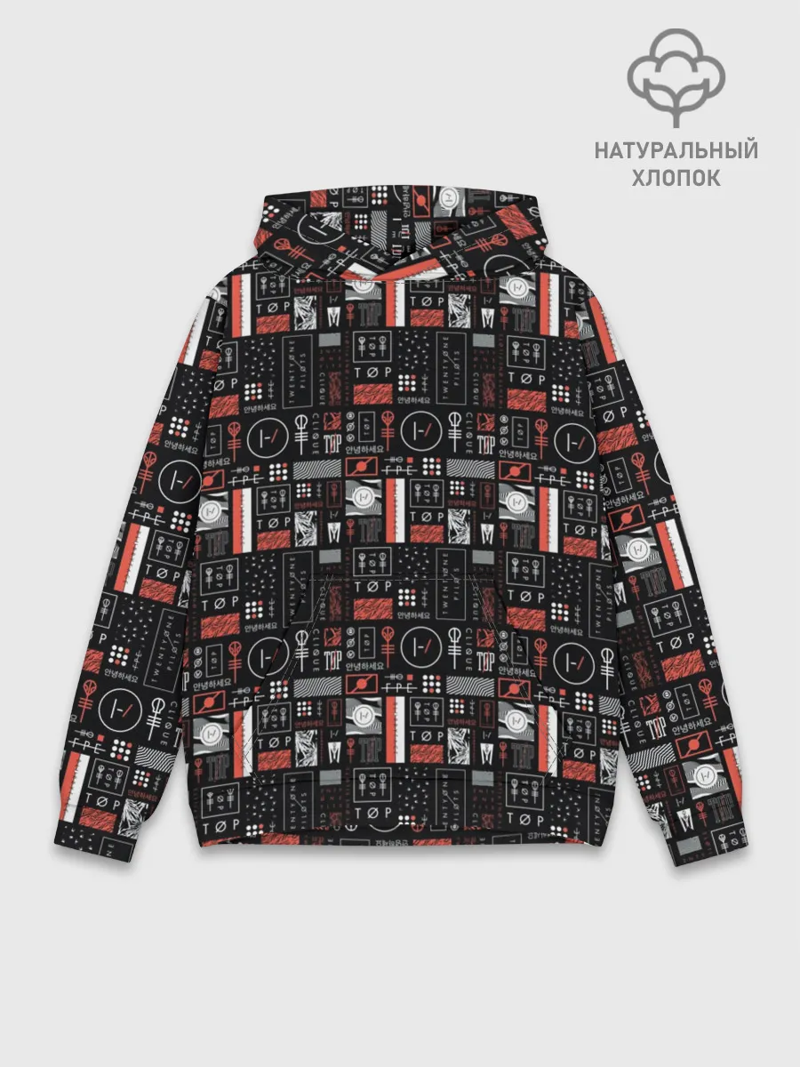 Худи мужской база хлопок / Twenty One Pilots