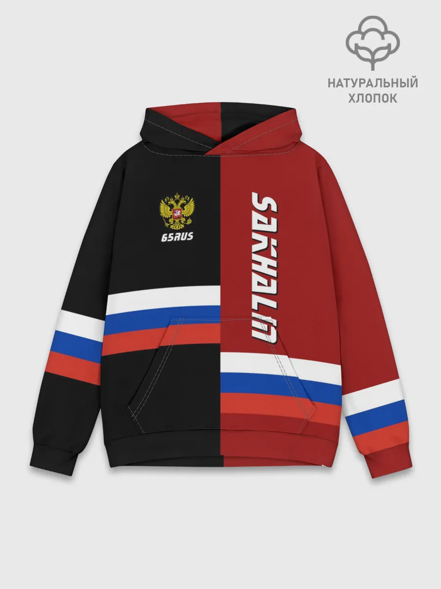 Худи мужской база хлопок / SAKHALIN