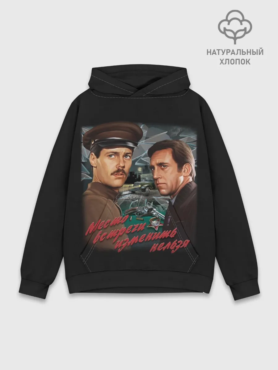 Худи мужской база хлопок / Милиция