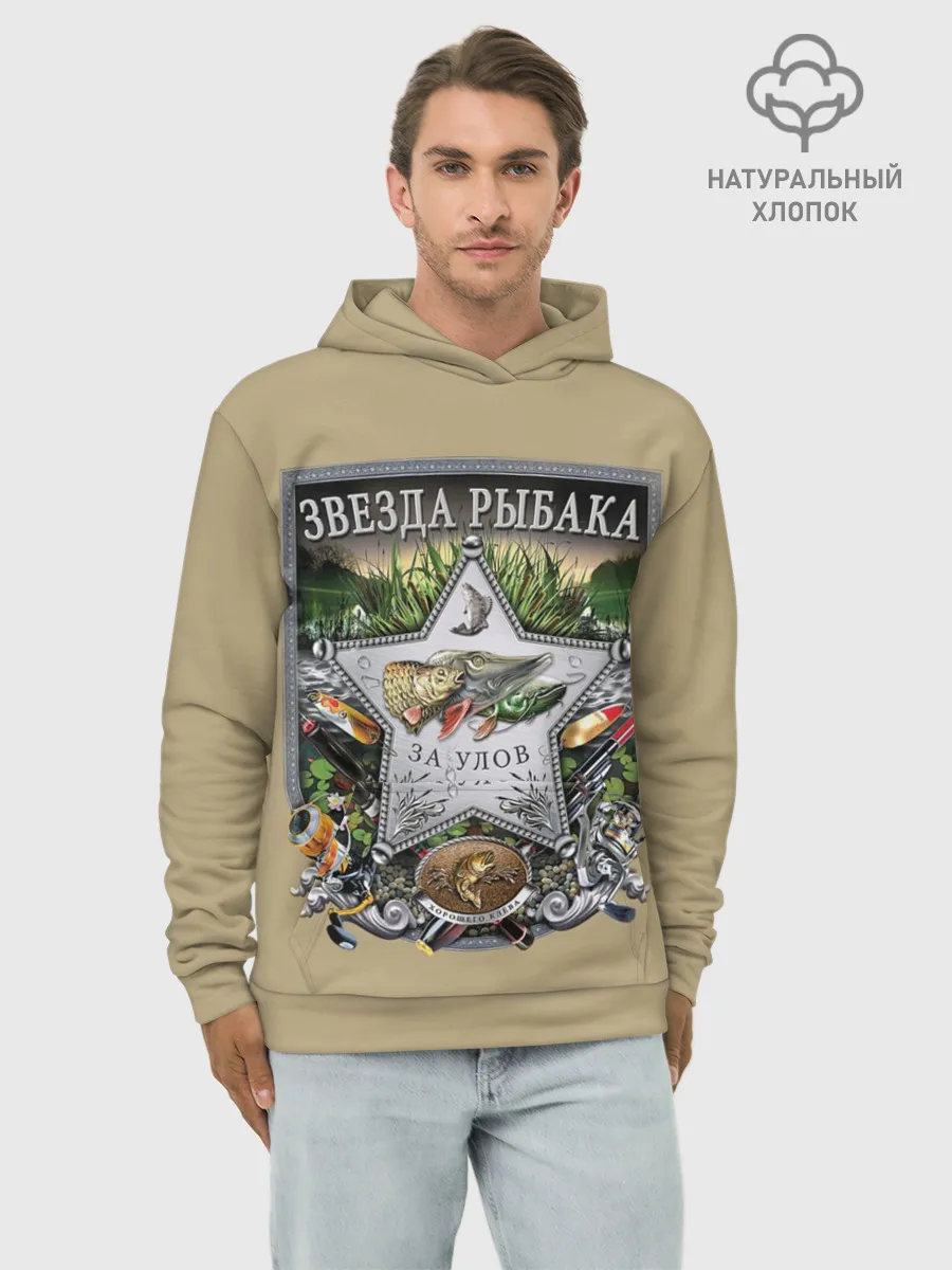 Худи мужской база хлопок / За улов