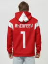 Худи мужской база хлопок / Сборная России 2018 Акинфеев