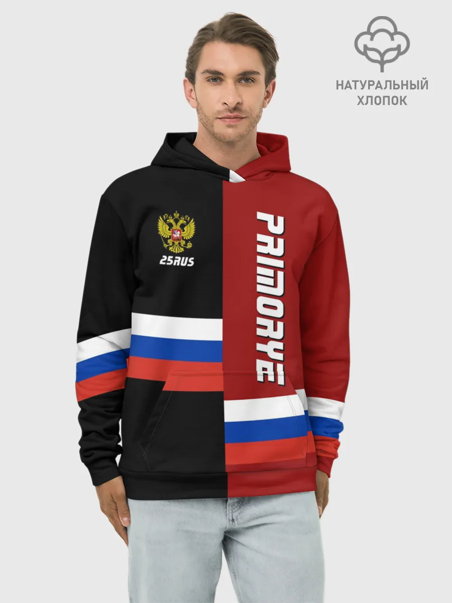 Худи мужской база хлопок / PRIMORYE