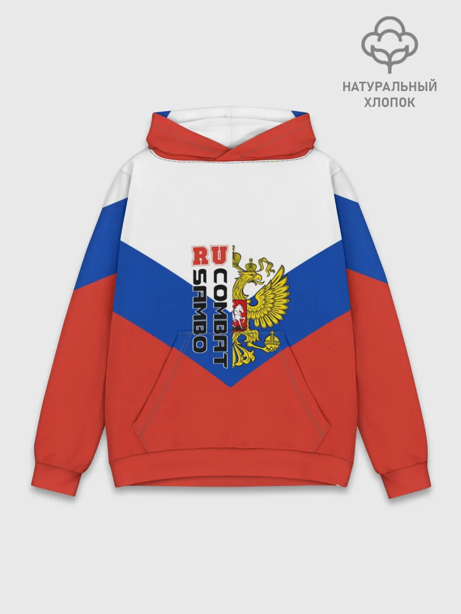 Худи мужской база хлопок / Combat sambo RU
