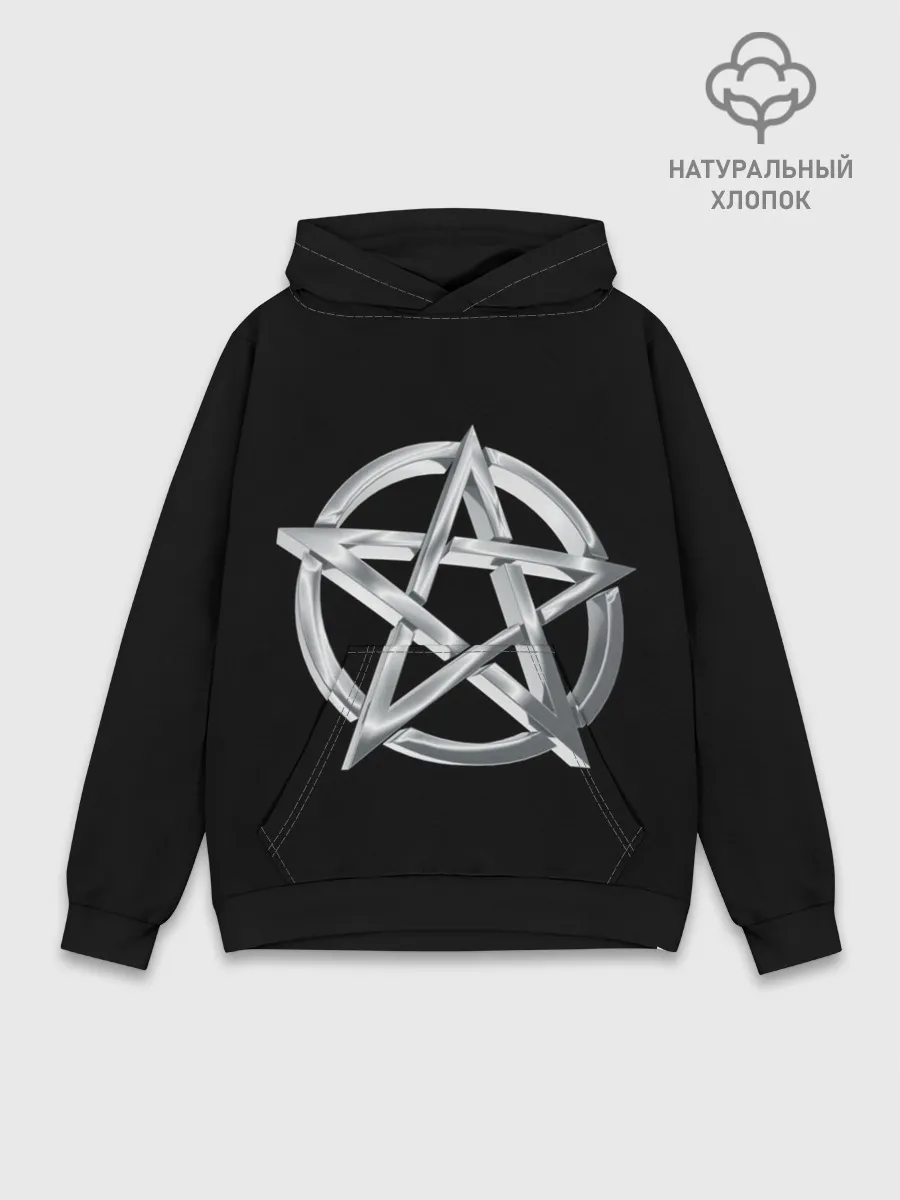 Худи мужской база хлопок / Пентаграмма