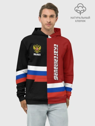 Худи мужской база хлопок / EKATERINBURG