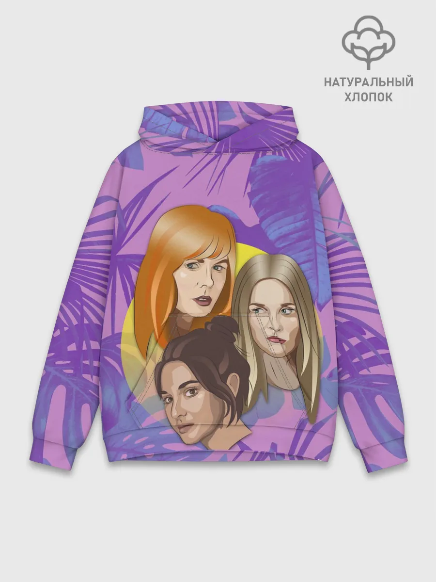 Худи мужской база хлопок / Большая или маленькая ложь