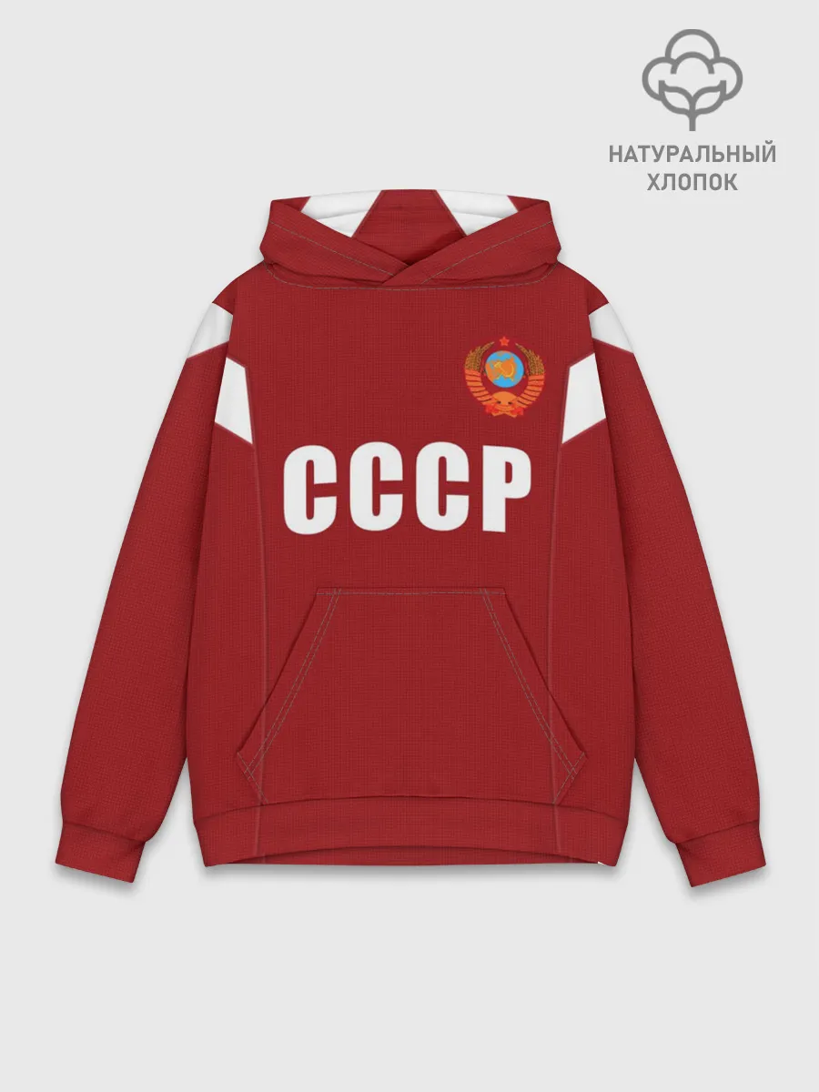 Худи мужской база хлопок / Лев Яшин ретро #2