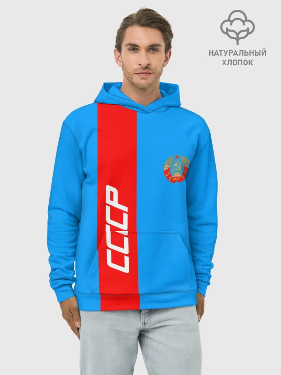 Худи мужской база хлопок / СССР