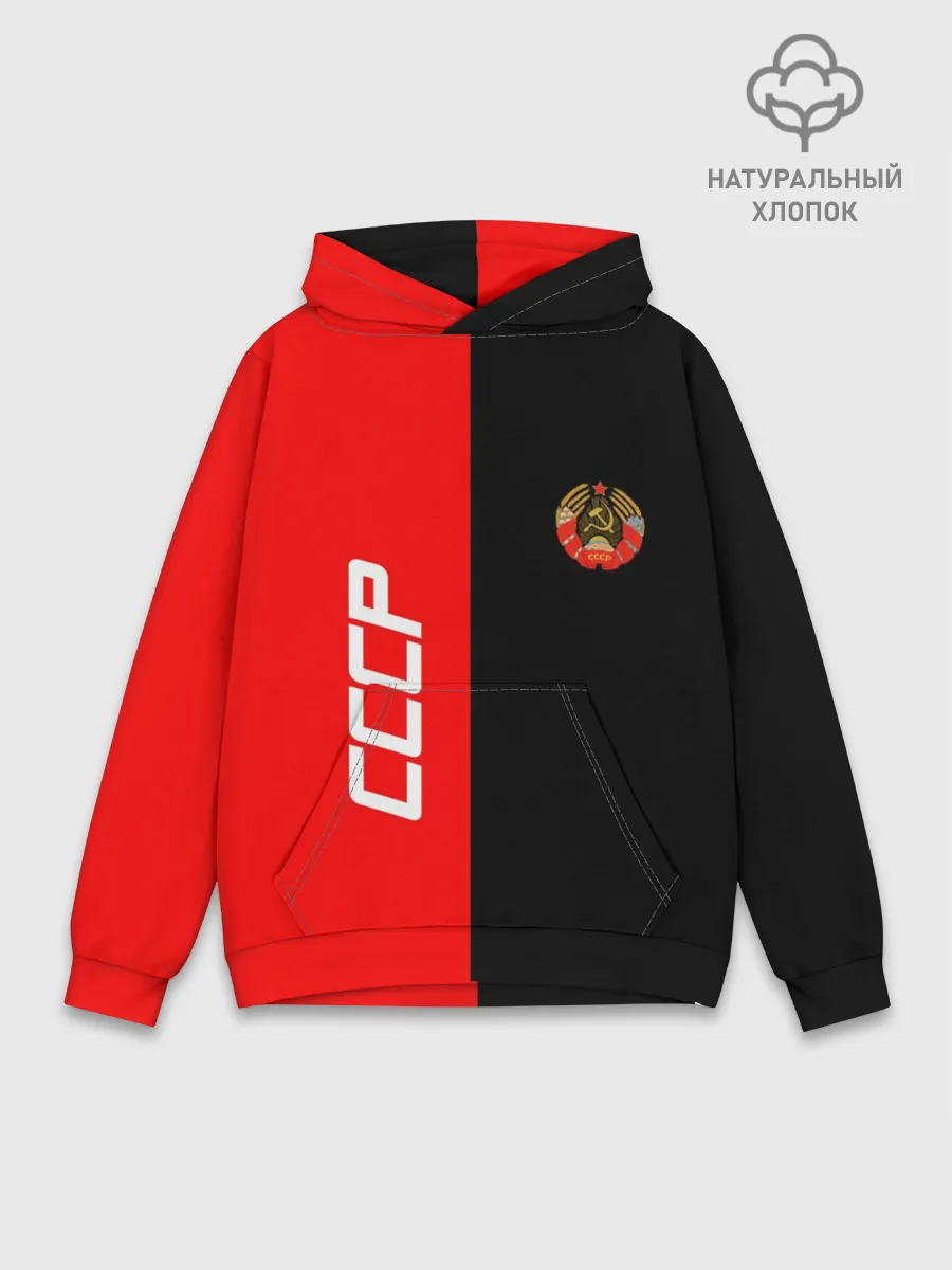 Худи мужской база хлопок / СССР