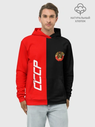 Худи мужской база хлопок / СССР