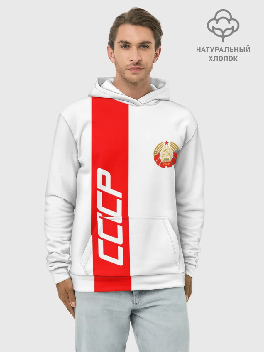 Худи мужской база хлопок / СССР-white collection