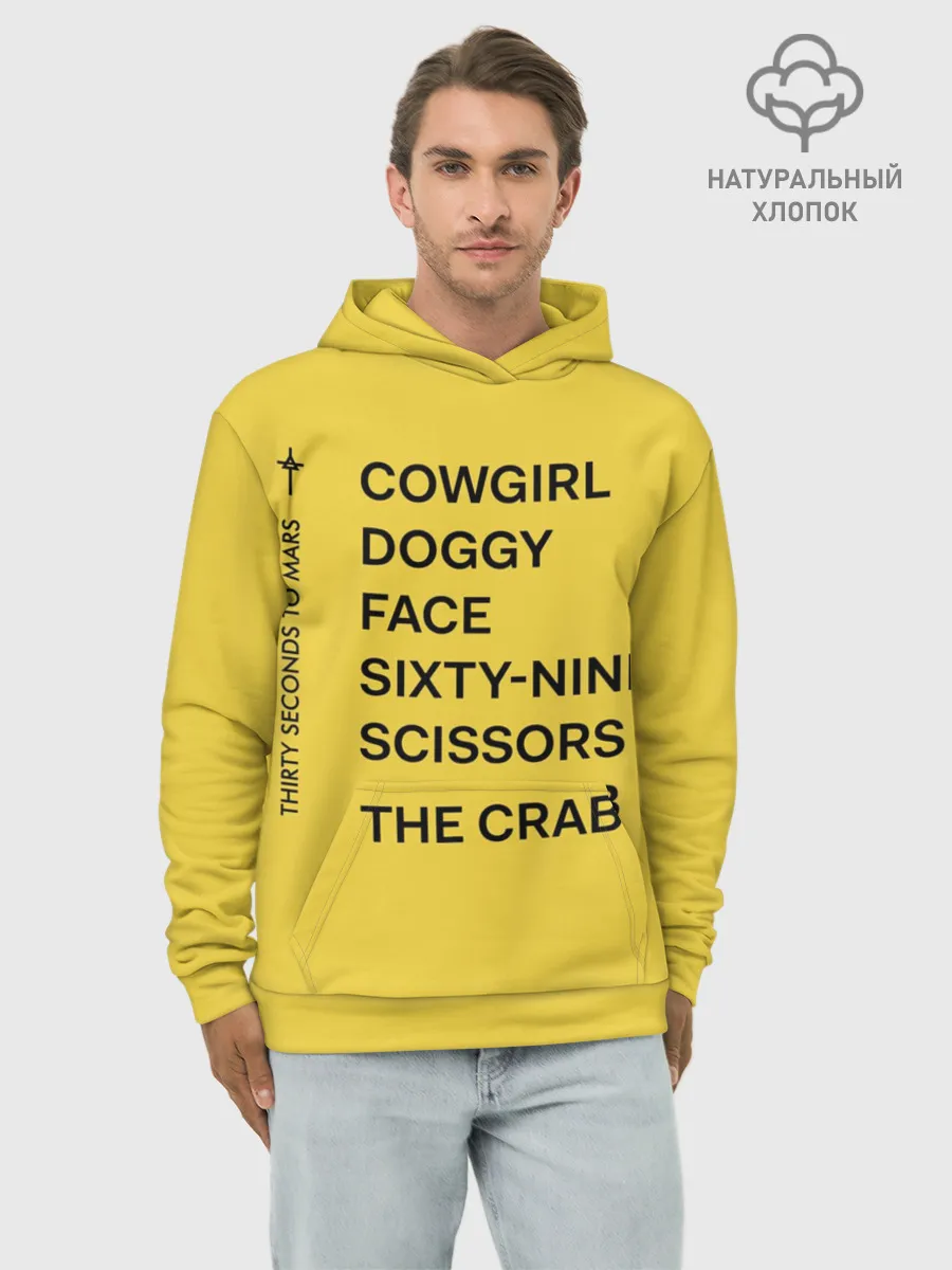 Худи мужской база хлопок / Новый Альбом