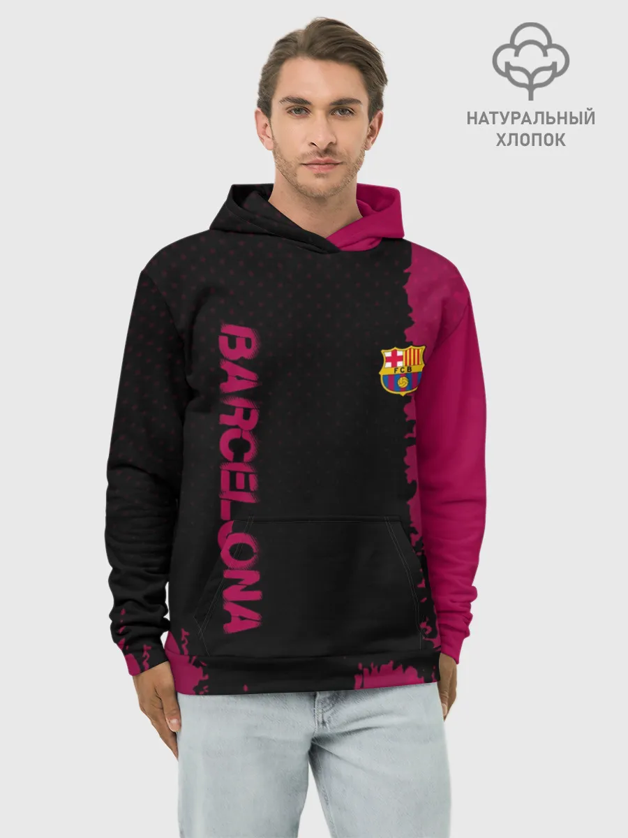Худи мужской база хлопок / Barcelona sport