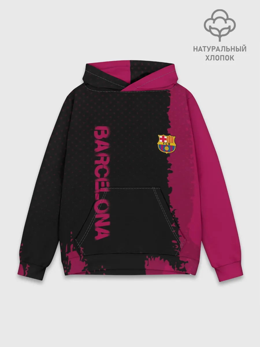 Худи мужской база хлопок / Barcelona sport