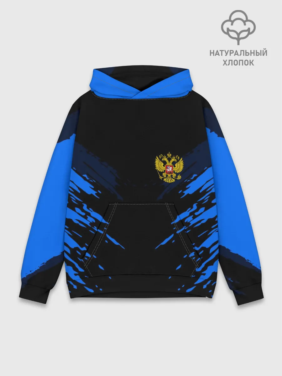 Худи мужской база хлопок / Russia-sport collection BLUE