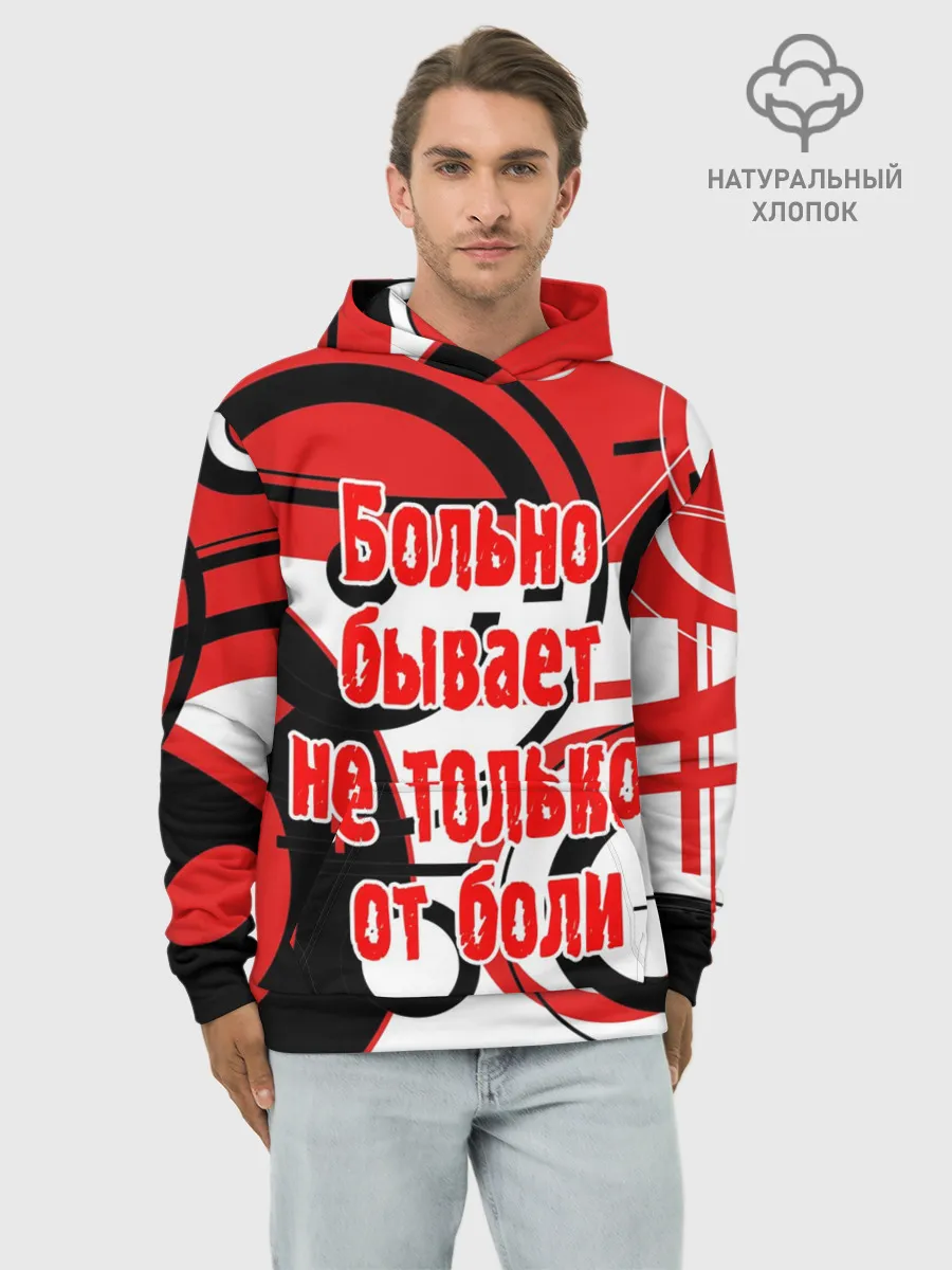 Худи мужской база хлопок / Цитата Земфиры