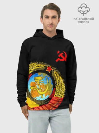 Худи мужской база хлопок / Герб СССР