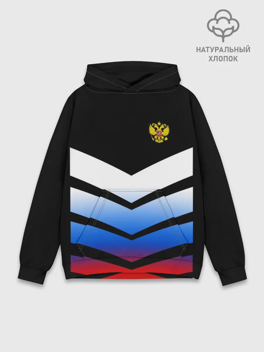 Худи мужской база хлопок / RUSSIA SPORT | РОССИЯ СПОРТ