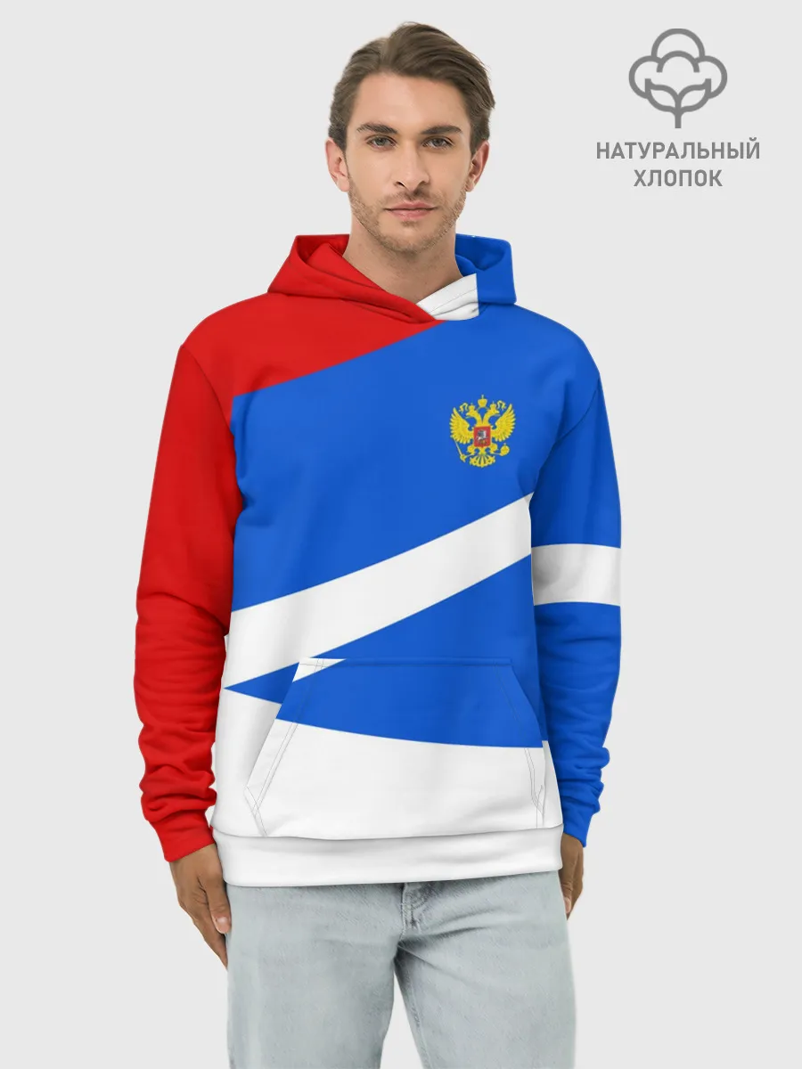 Худи мужской база хлопок / RUSSIA SPORT