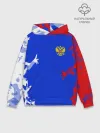 Худи мужской база хлопок / RUSSIA SPORT