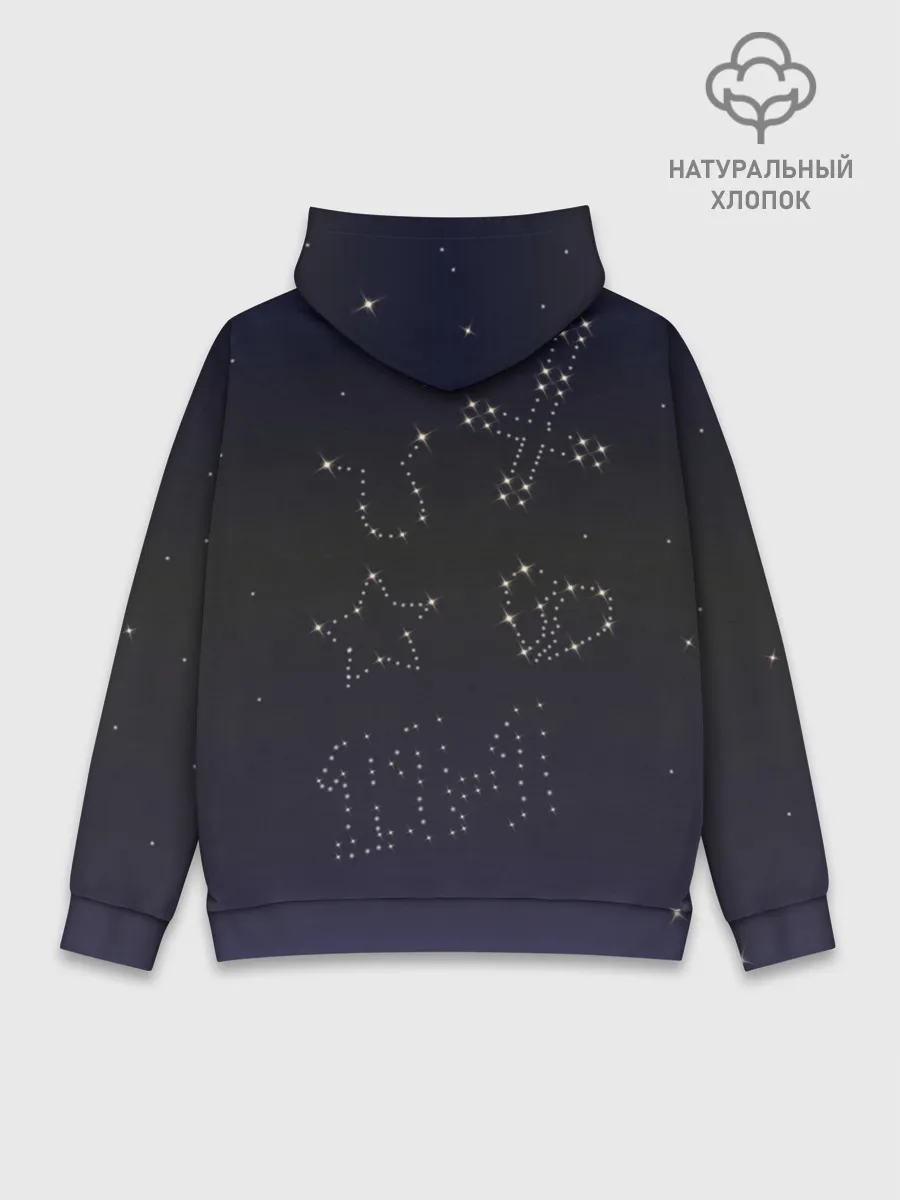Худи мужской база хлопок / Тату Лил Пипа звезды на небе