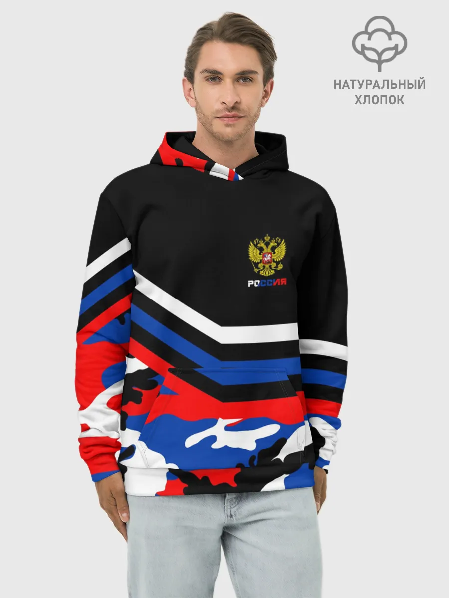 Худи мужской база хлопок / Камуфляж Россия