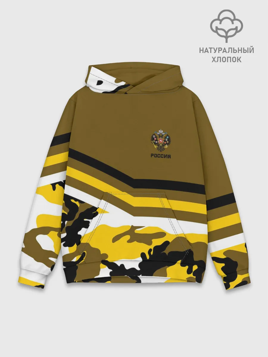 Худи мужской база хлопок / Камуфляж Российская Империя