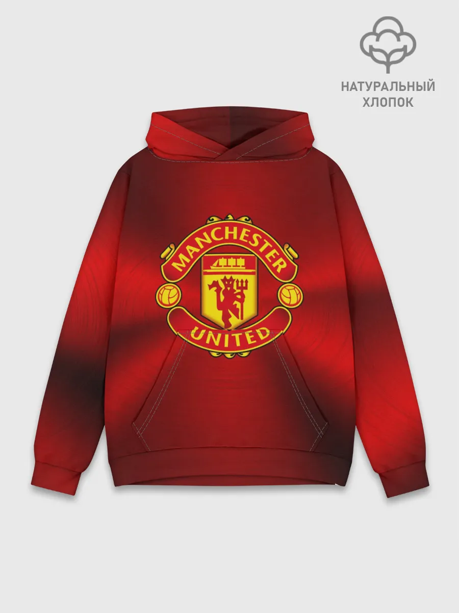 Худи мужской база хлопок / Manchester United F.C.