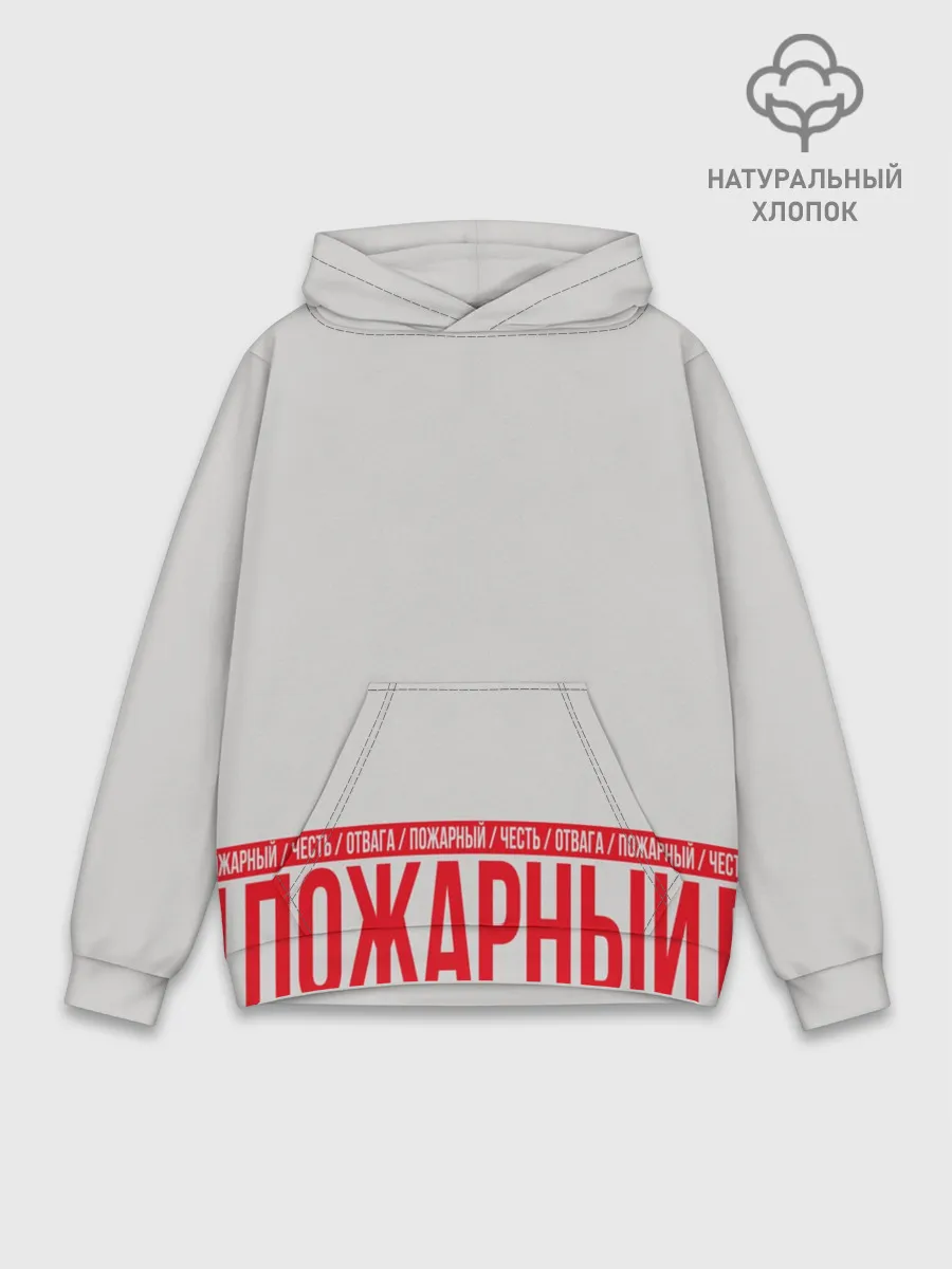 Худи мужской база хлопок / Пожарный