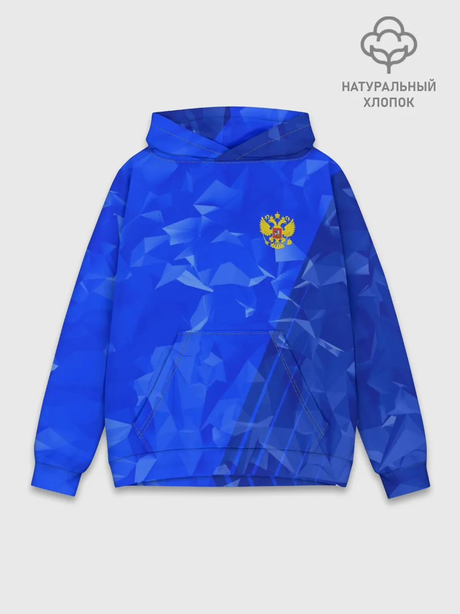 Худи мужской база хлопок / RUSSIA SPORT