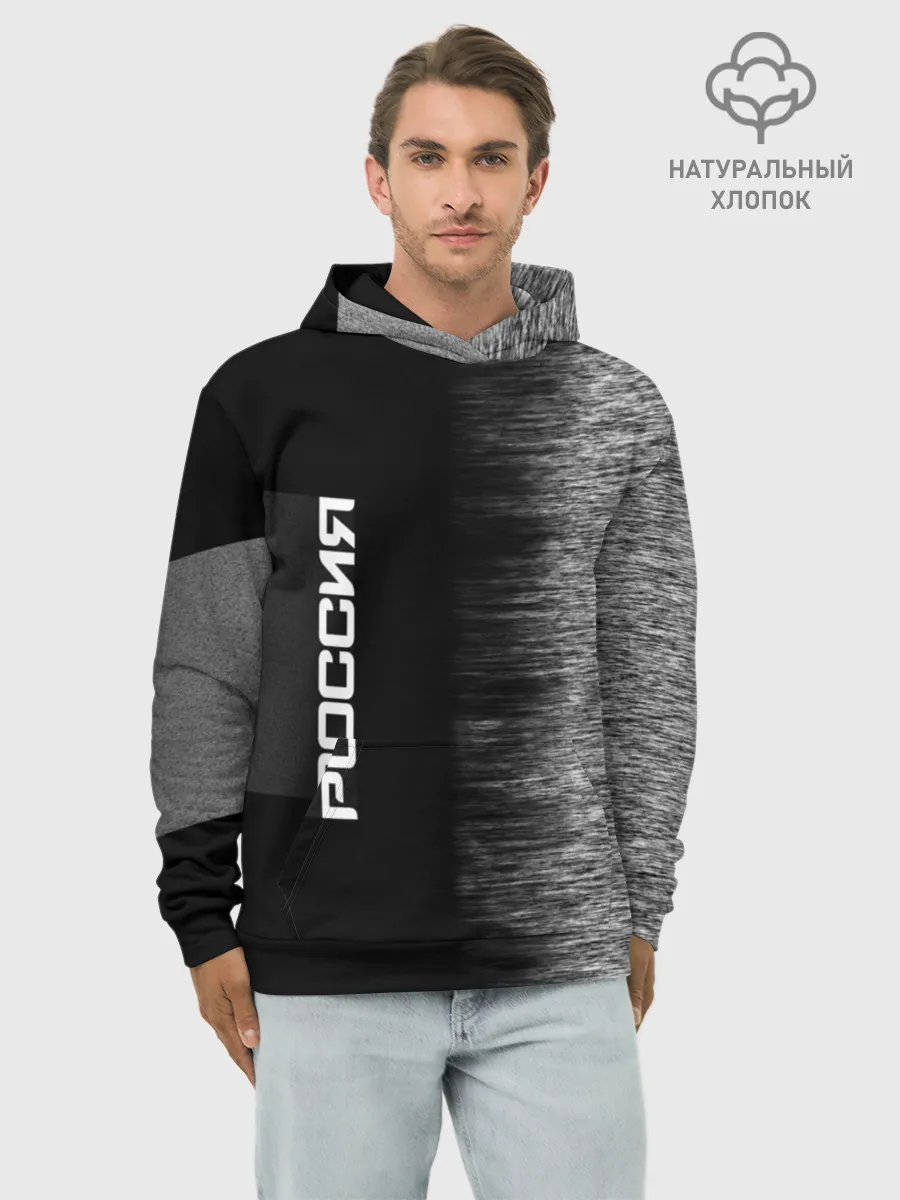 Худи мужской база хлопок / Россия