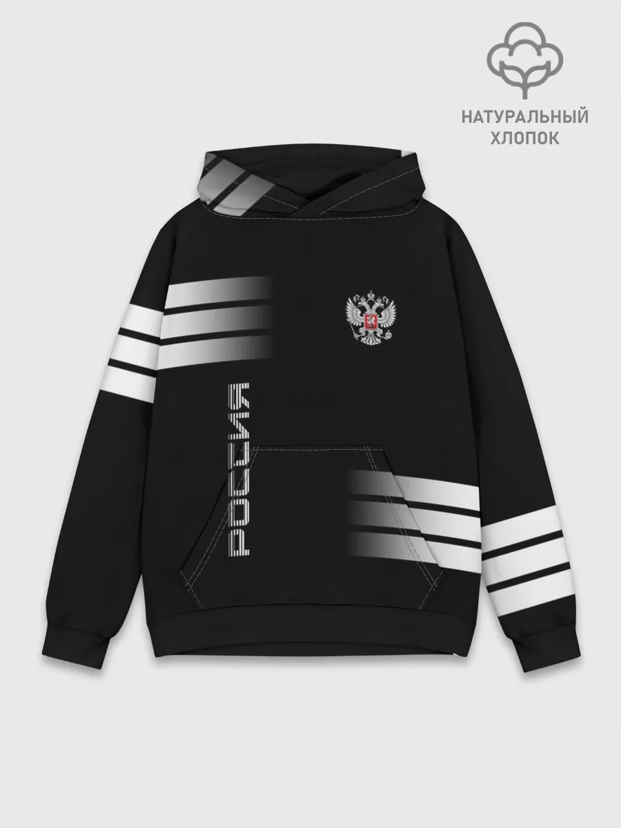 Худи мужской база хлопок / Россия