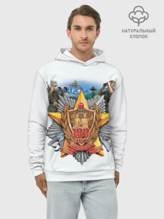 Худи мужской база хлопок / 100 лет пограничным войскам
