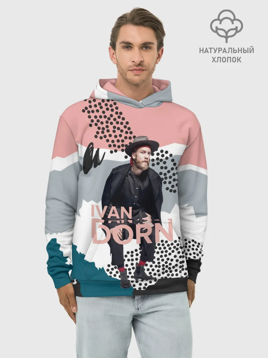 Худи мужской база хлопок / Ivan Dorn