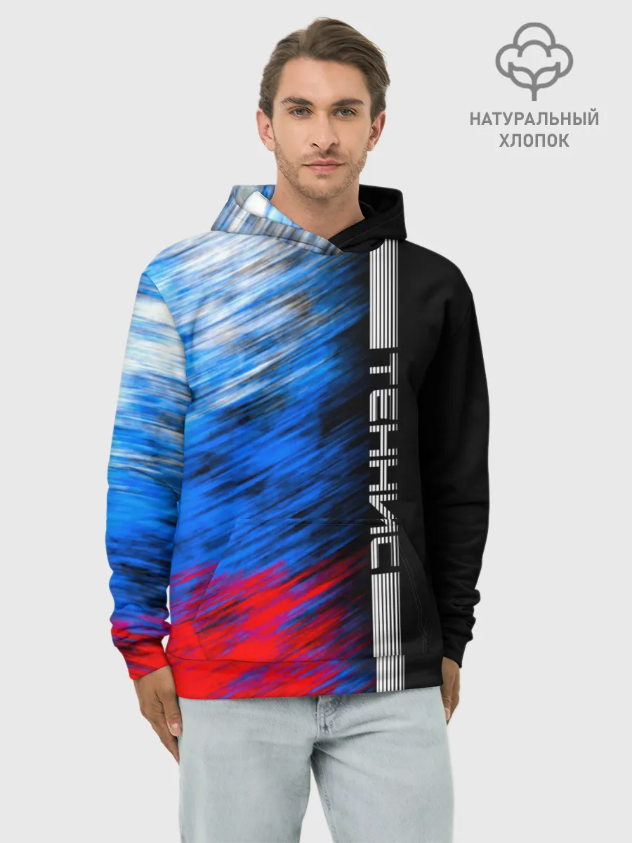 Худи мужской база хлопок / Теннис