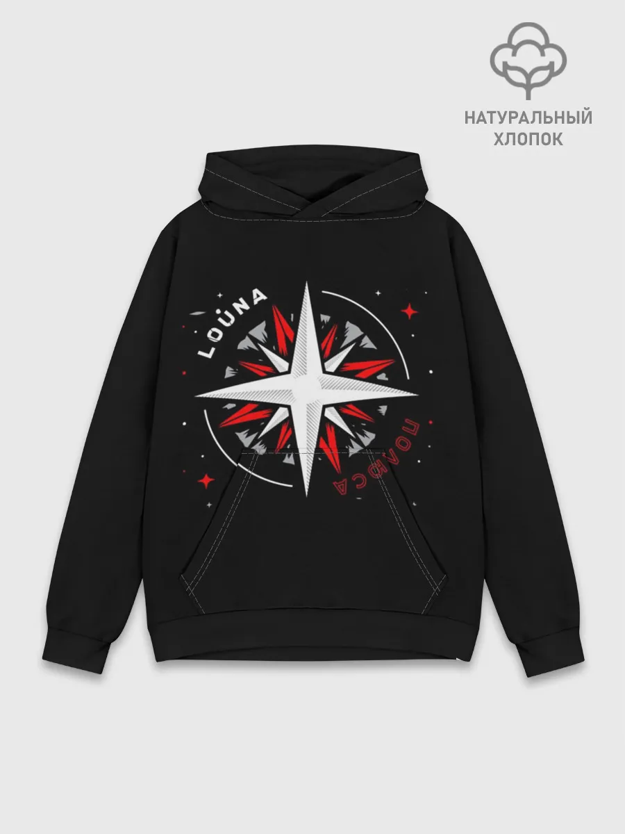 Худи мужской база хлопок / Louna Полюса