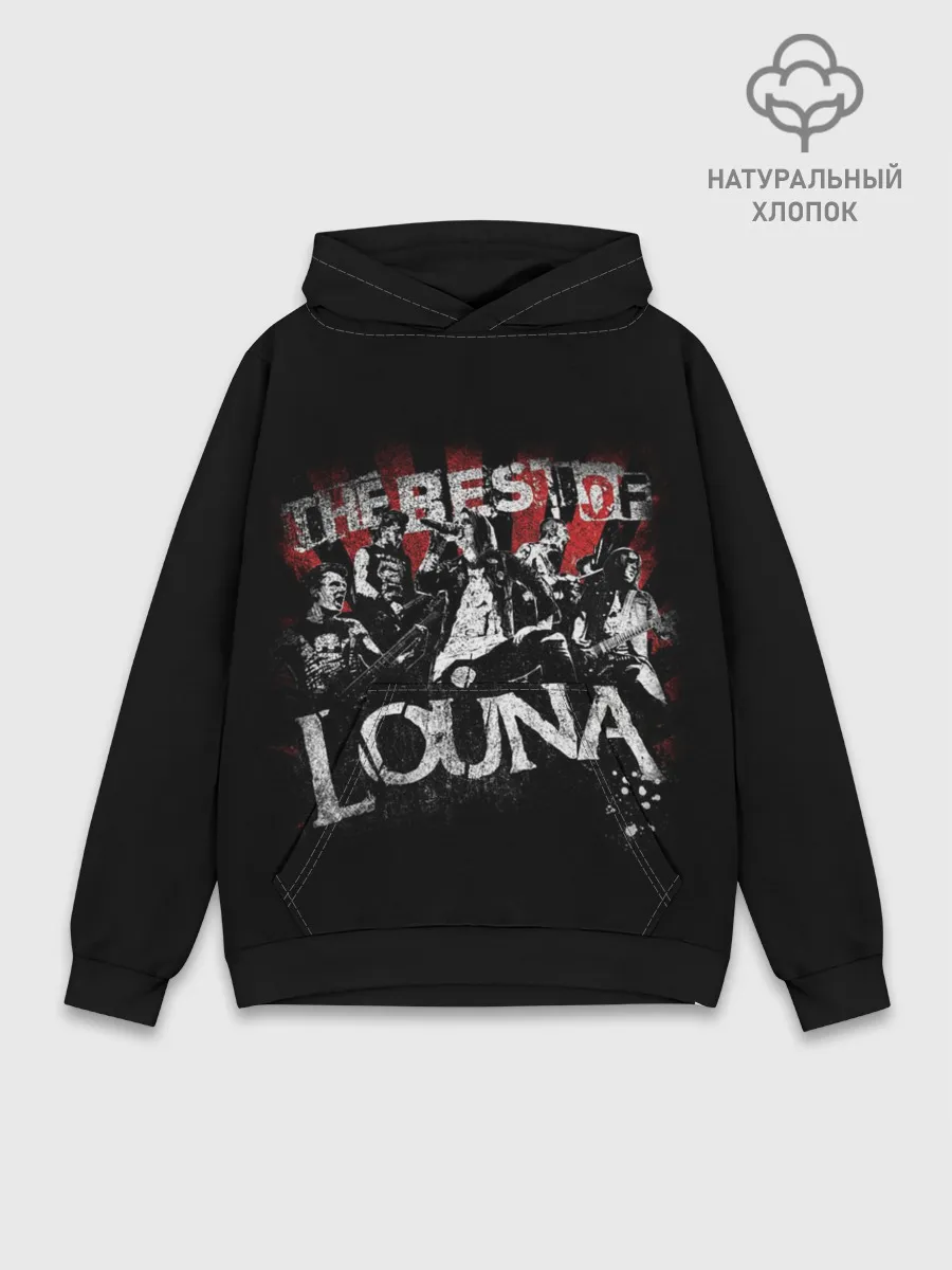 Худи мужской база хлопок / The best of Louna