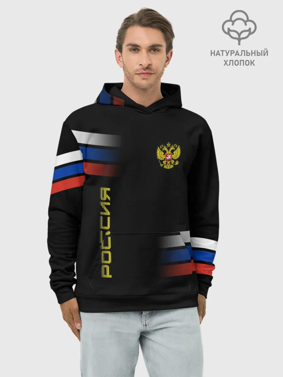 Худи мужской база хлопок / Россия