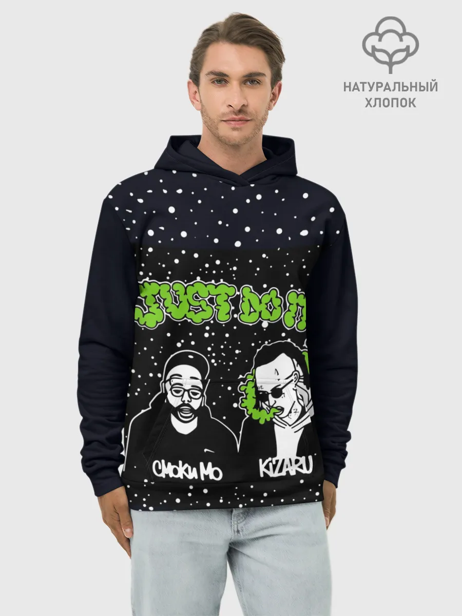 Худи мужской база хлопок / Smoky Mo & Kizaru