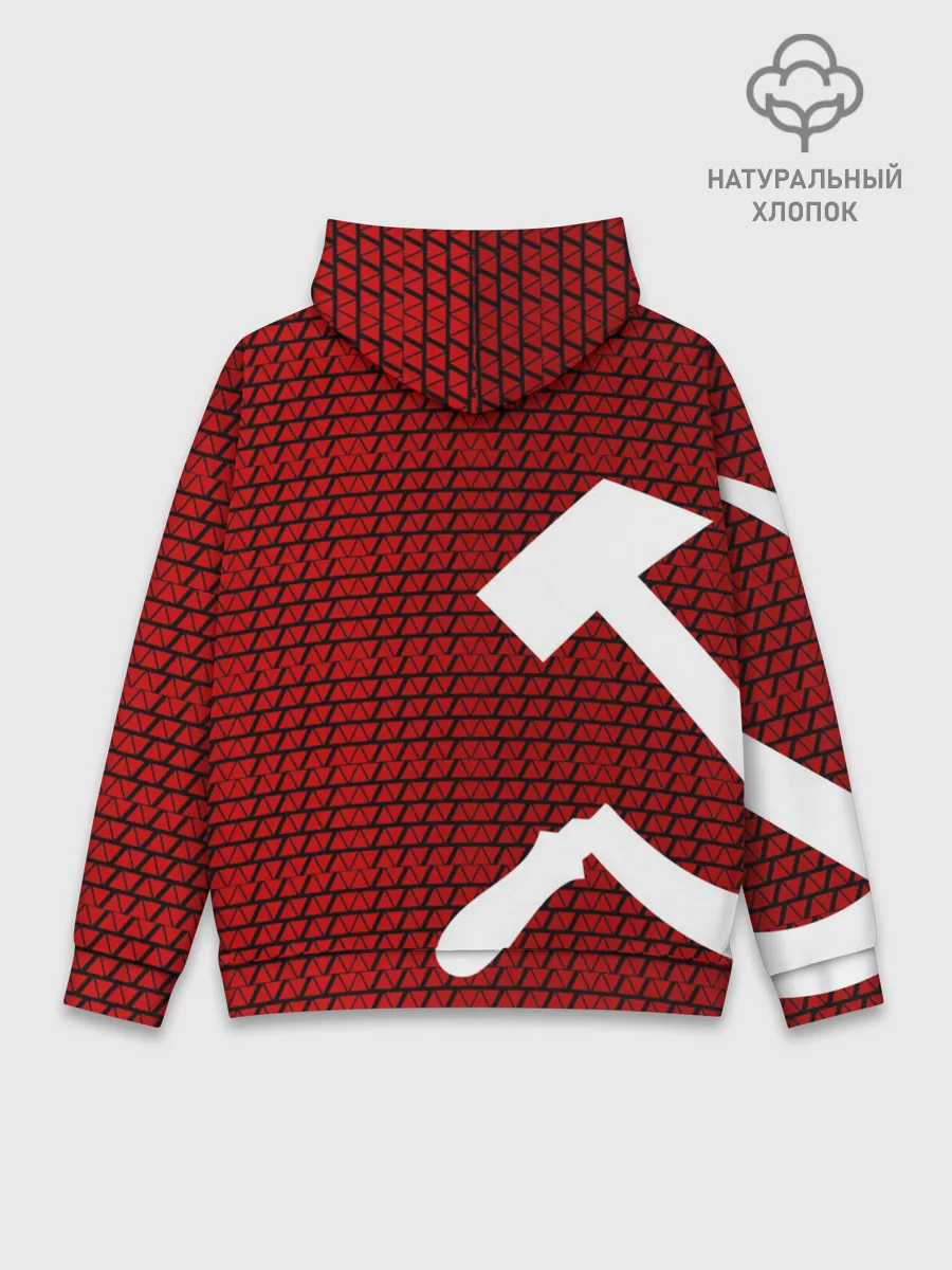 Худи мужской база хлопок / СССР