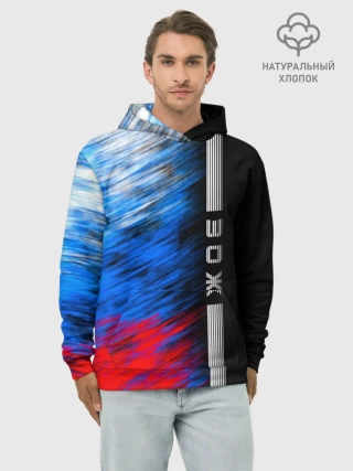 Худи мужской база хлопок / ЗОЖ