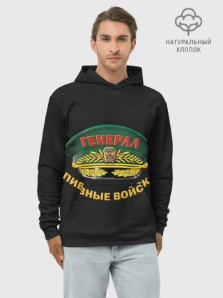 Худи мужской база хлопок / Пивные войска