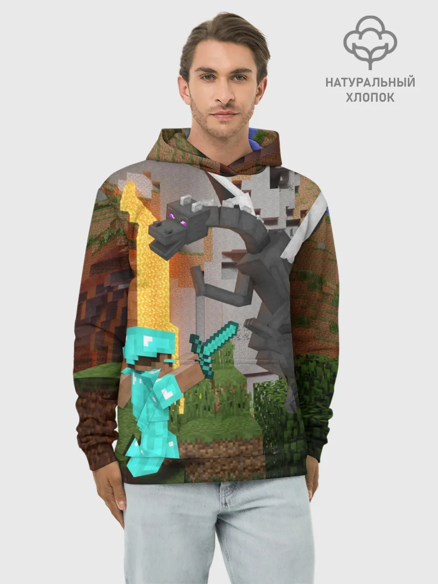 Худи мужской база хлопок / Стив сражается с Эндердраконом