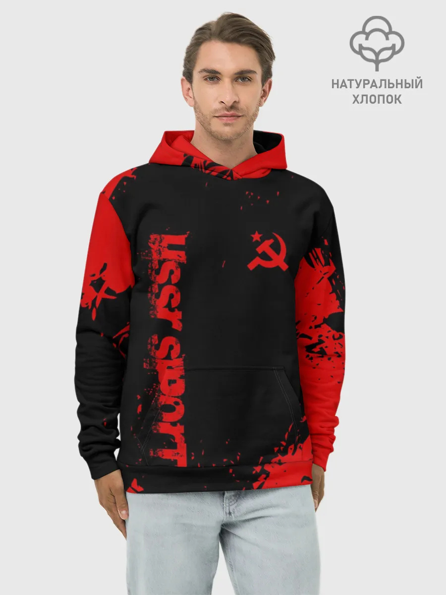 Худи мужской база хлопок / USSR SPORT